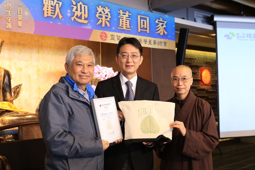 致贈感謝狀