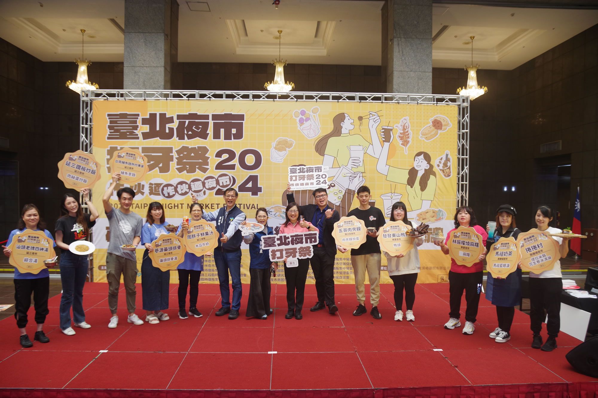 臺北夜市打牙祭10個top店家正式揭曉 0