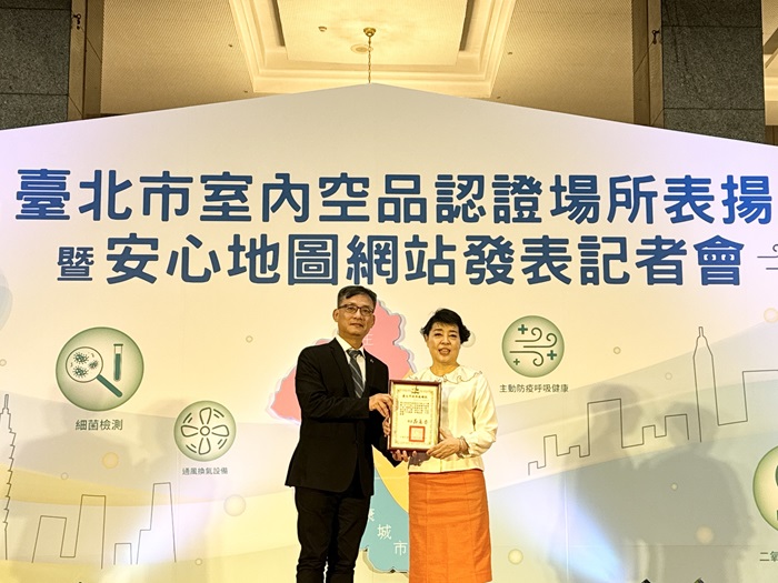 臺北市政府張溫德副秘書長頒發感謝狀表揚 由億光文化基金會簡文秀董事長上台受贈