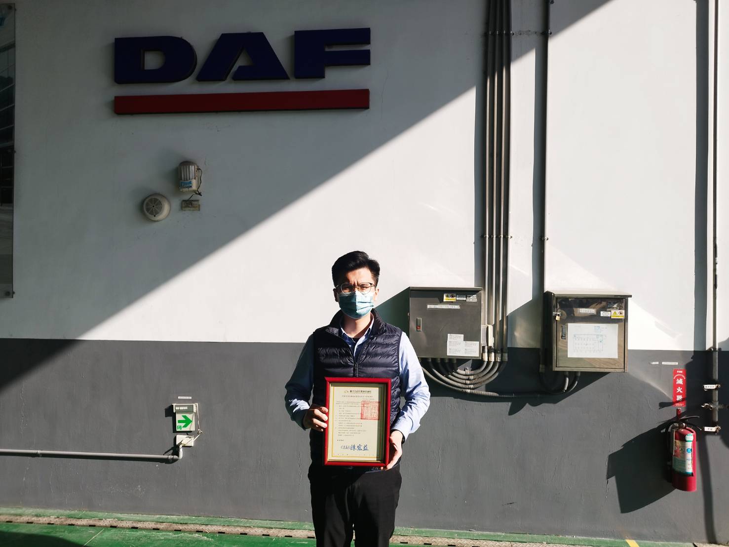 認證保養廠daf照片