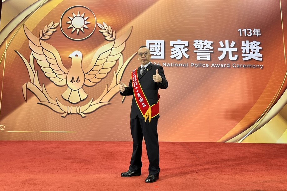 警務員黃衛立榮獲113年國家警光獎。