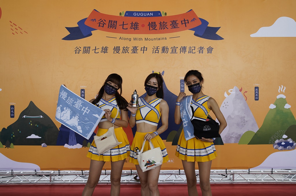 谷關七雄完登紀念品