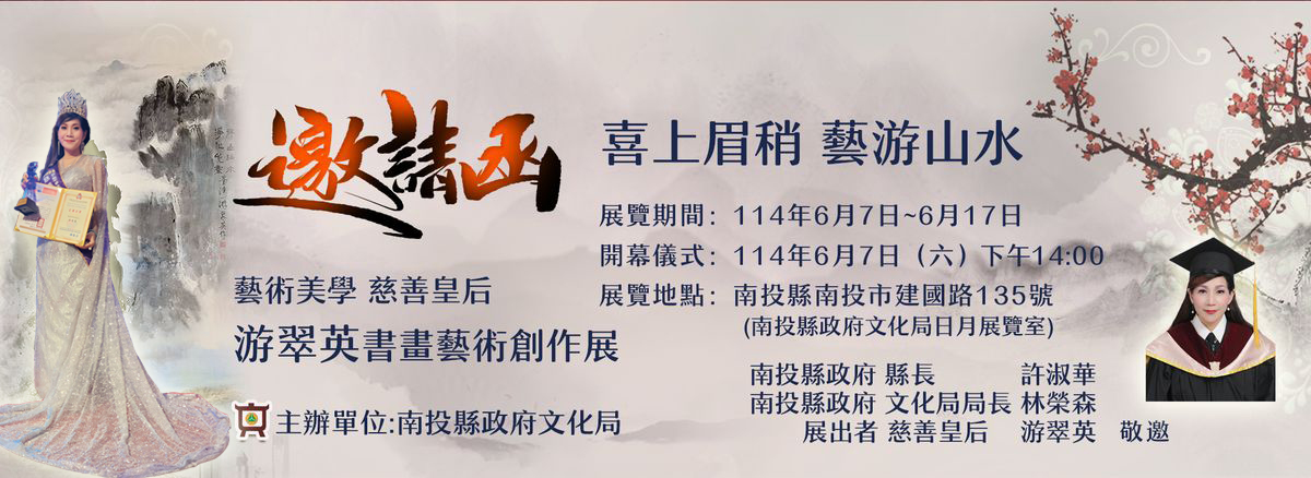 邀請函 0514ok 2