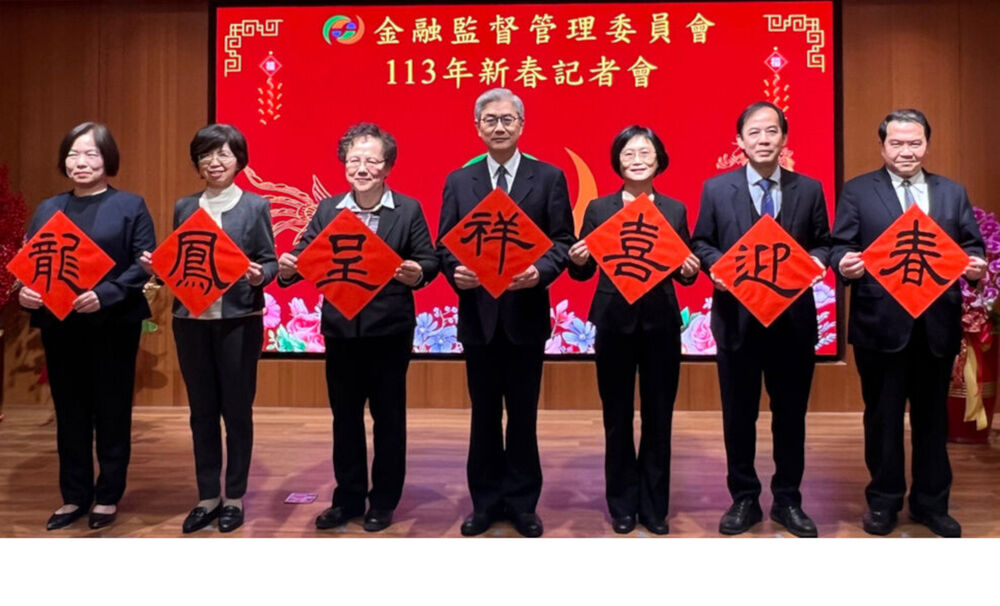 金管會113年新春記者會 2