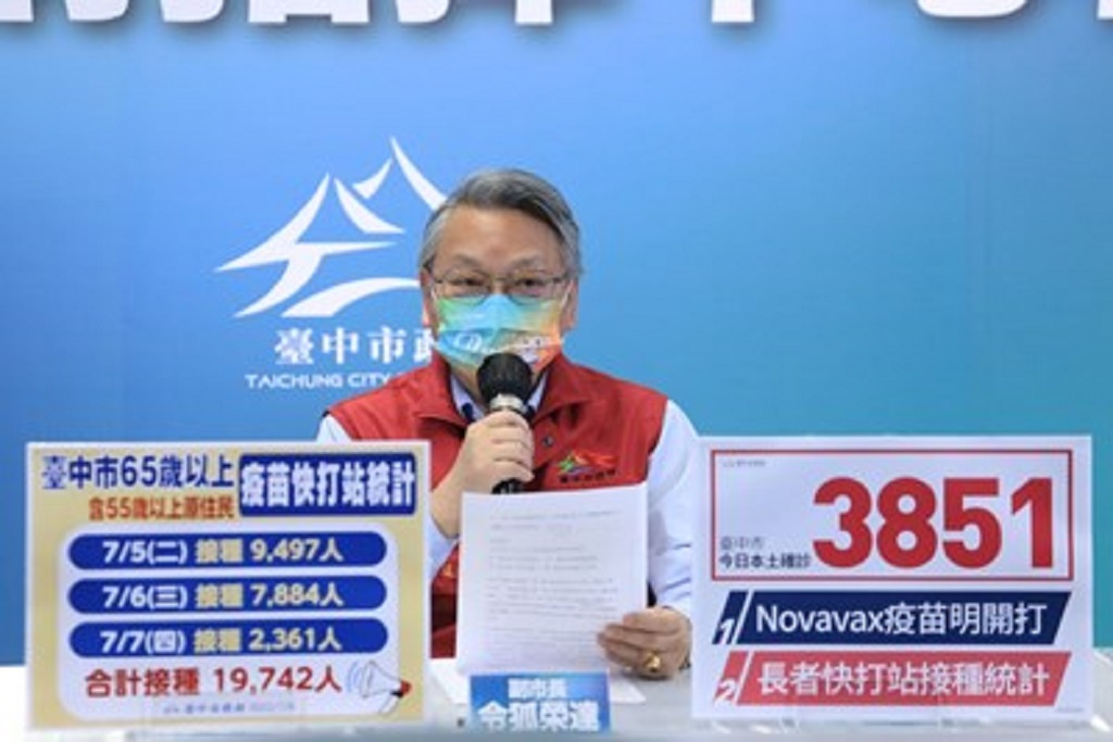 ▲台中市9日起在各合約醫療院所提供18歲以上市民施打Novavax疫苗，期能有效降低社區傳播風險。（圖/記者澄石翻攝）