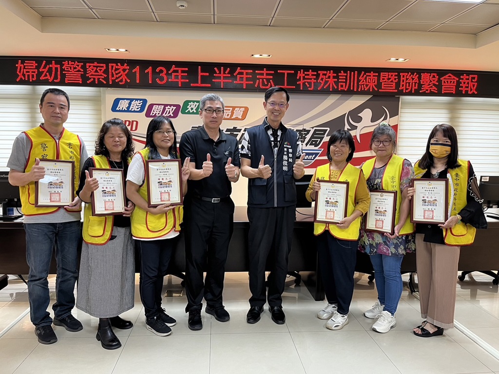 隊長楊俊明頒發績優志工獎項