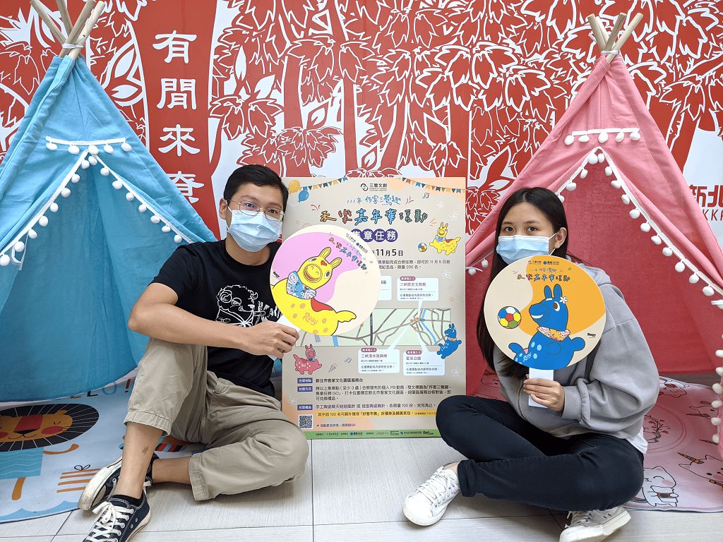 集章任務：在三峽、鶯歌地區特色館舍及景點合照(至少3處)，就能到客家文化園區服務台