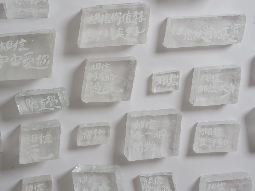 青職基地主題展vol.3【字型創作展：迷航日記】示意圖1 (1)