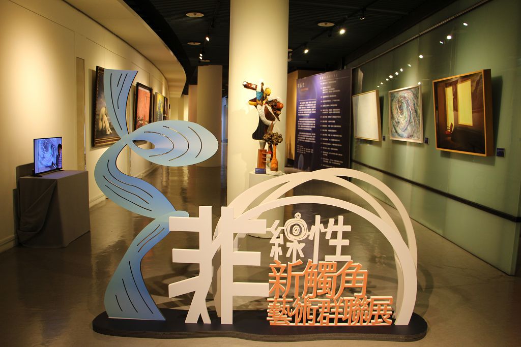 非線性新觸角藝術群聯展展廳相片