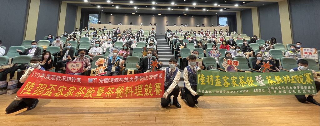 頒獎典禮現場貴賓與師生合照