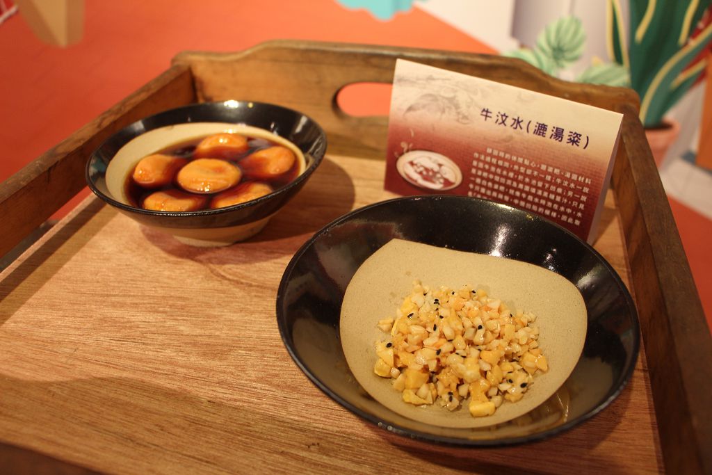 食物模型 牛汶水