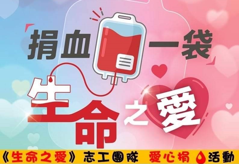 首頁