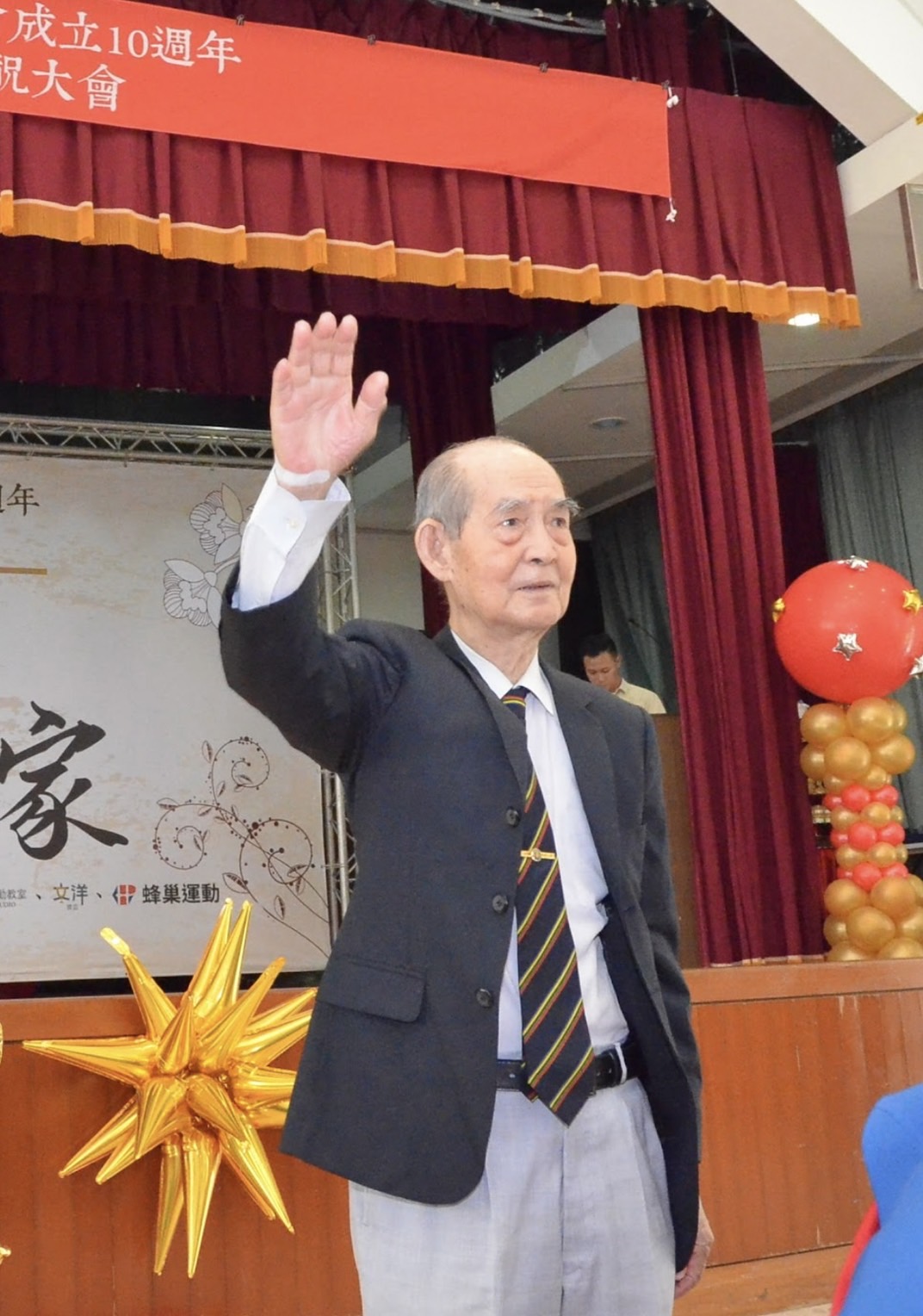 體育系系友會成立十週年 吳萬福教授90大壽回娘家慶祝大會 0